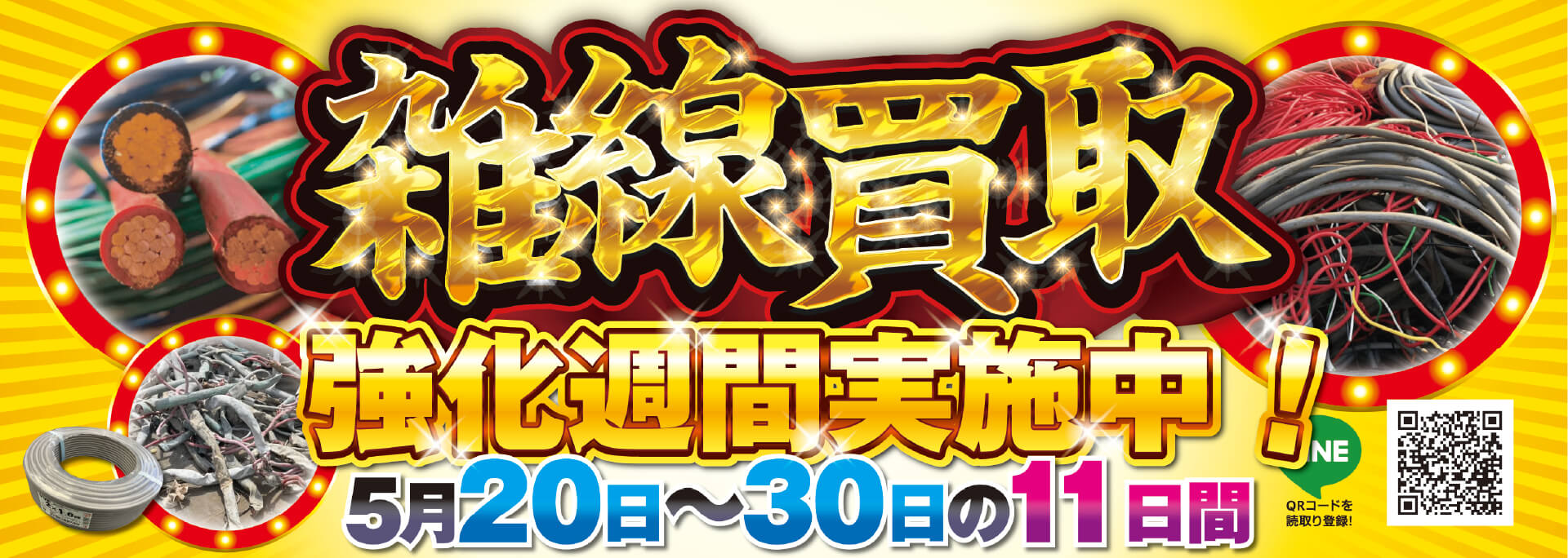 大阪府下なら出張費用無料で迅速！安全！