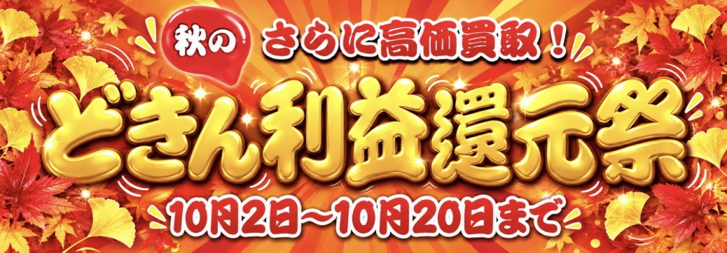 大阪府下なら出張費用無料で迅速！安全！