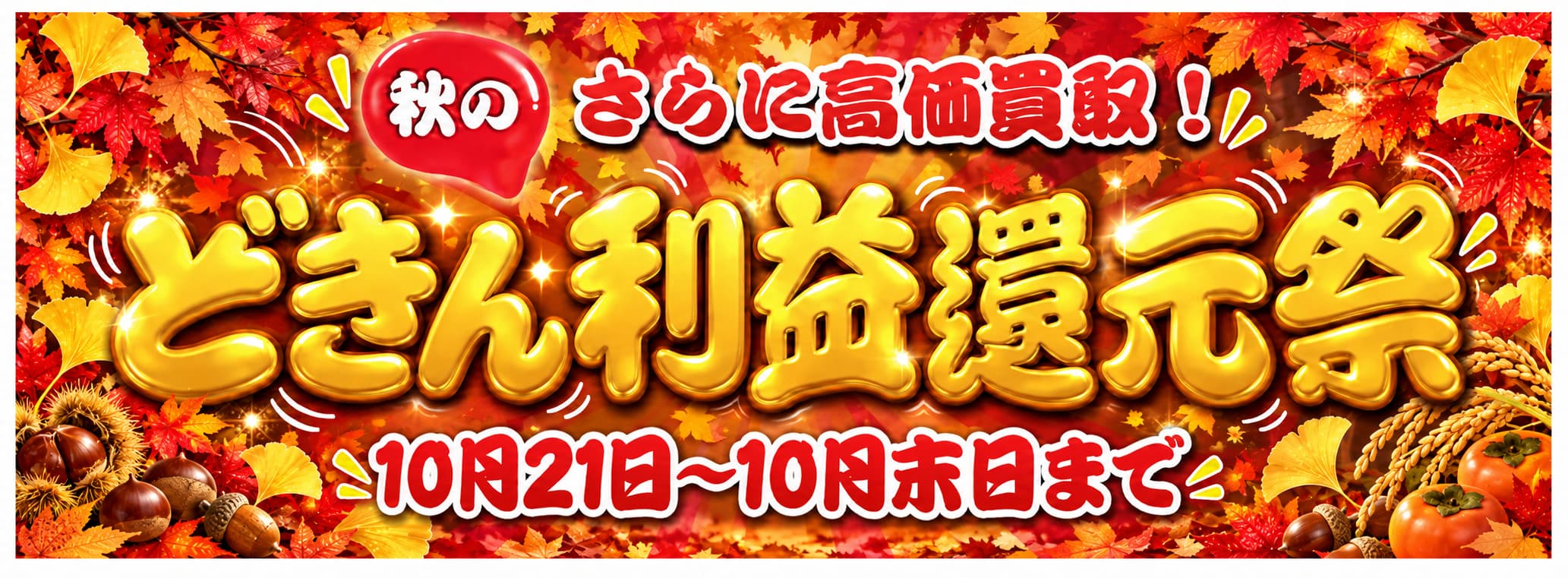 大阪府下なら出張費用無料で迅速！安全！
