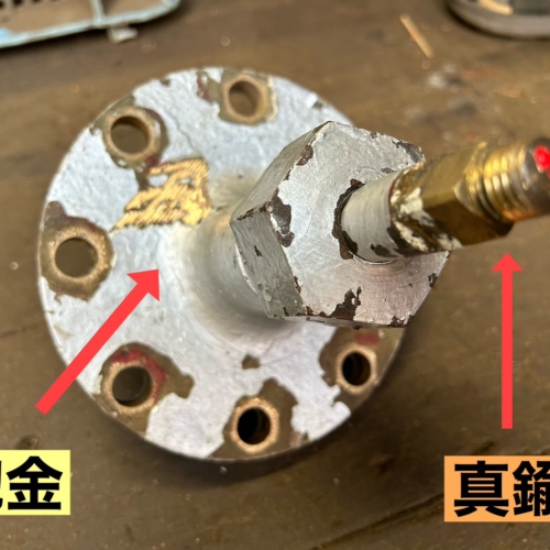 込砲金